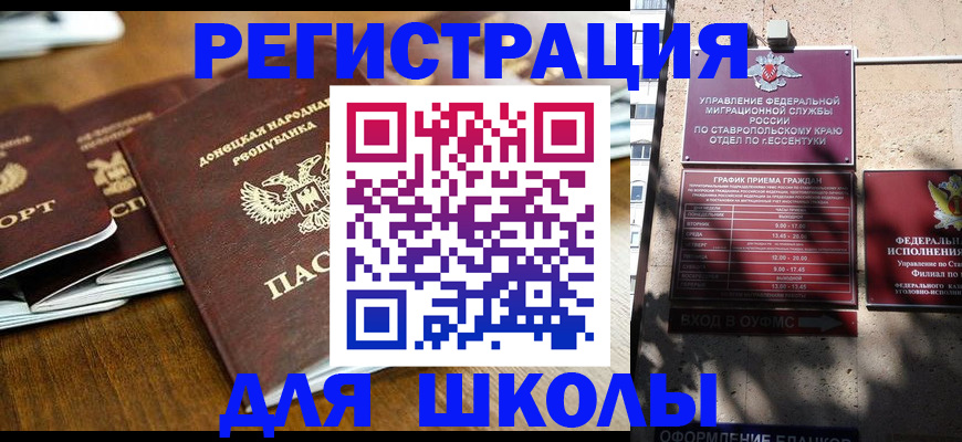 регистрация для дет. сада в Кашире