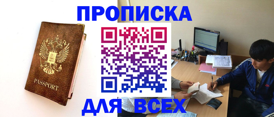 регистрация для дет. сада в Кашире